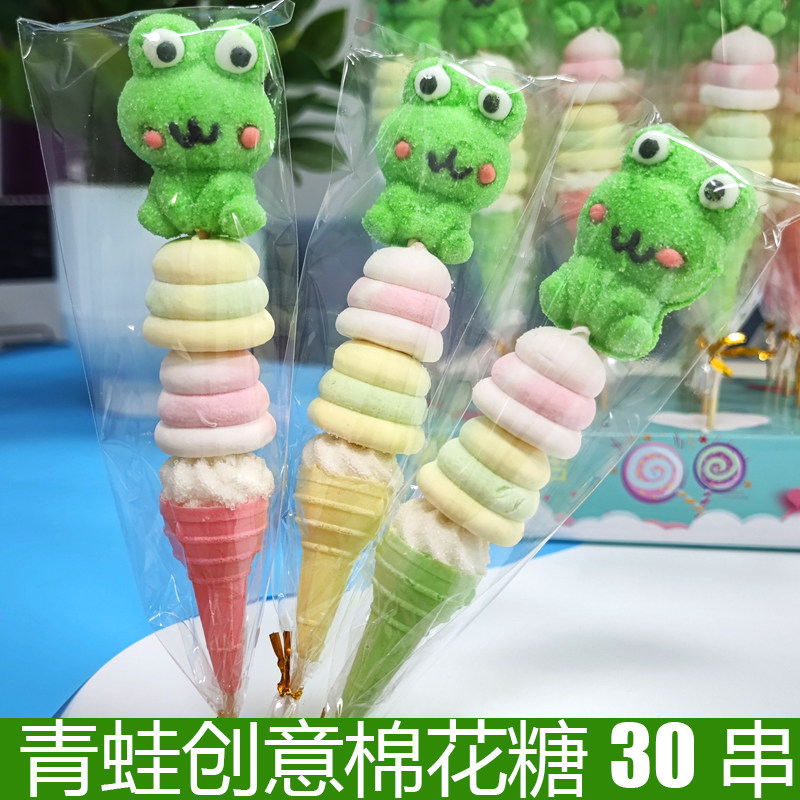 网红爆浆青蛙棉花糖葫芦串串烧马卡龙棒棒糖软糖果批发零食礼物