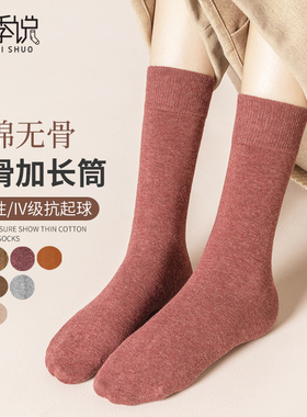 袜子女中筒袜纯棉防臭秋冬黑色配乐福皮鞋ins潮高筒无骨全棉长袜