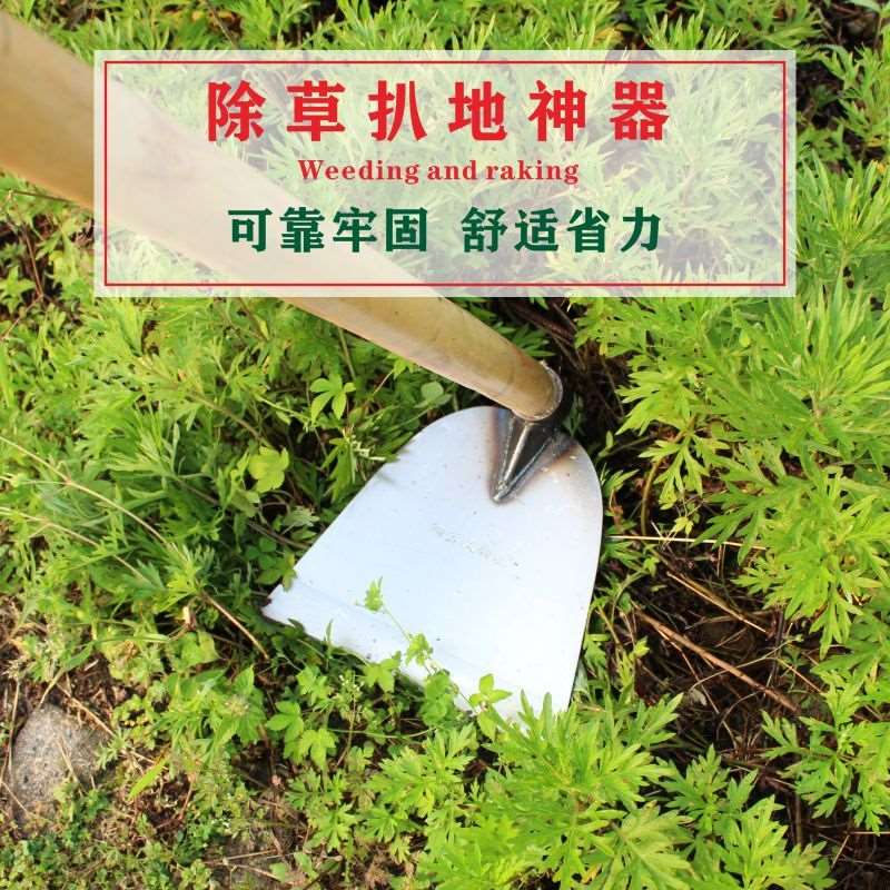 W 家用全锄头新款农用耙地除草土种菜翻地种钢田多j功能大工具松 券妈吧