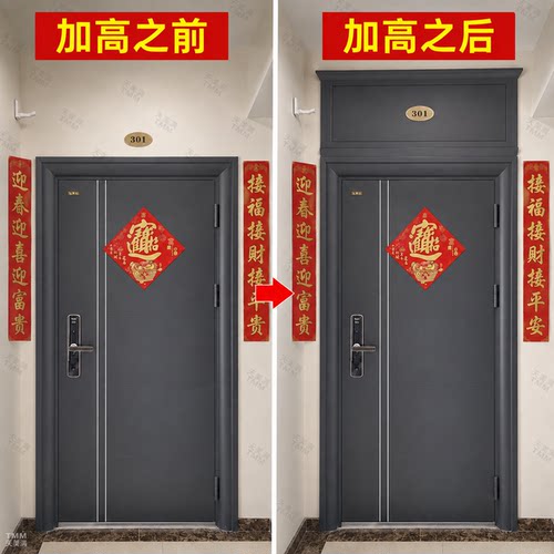 入户门加高门楣加高不锈钢门头防盗门框增高定制颜色精准