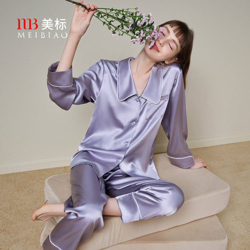 美标女士重磅真丝长袖睡衣套装