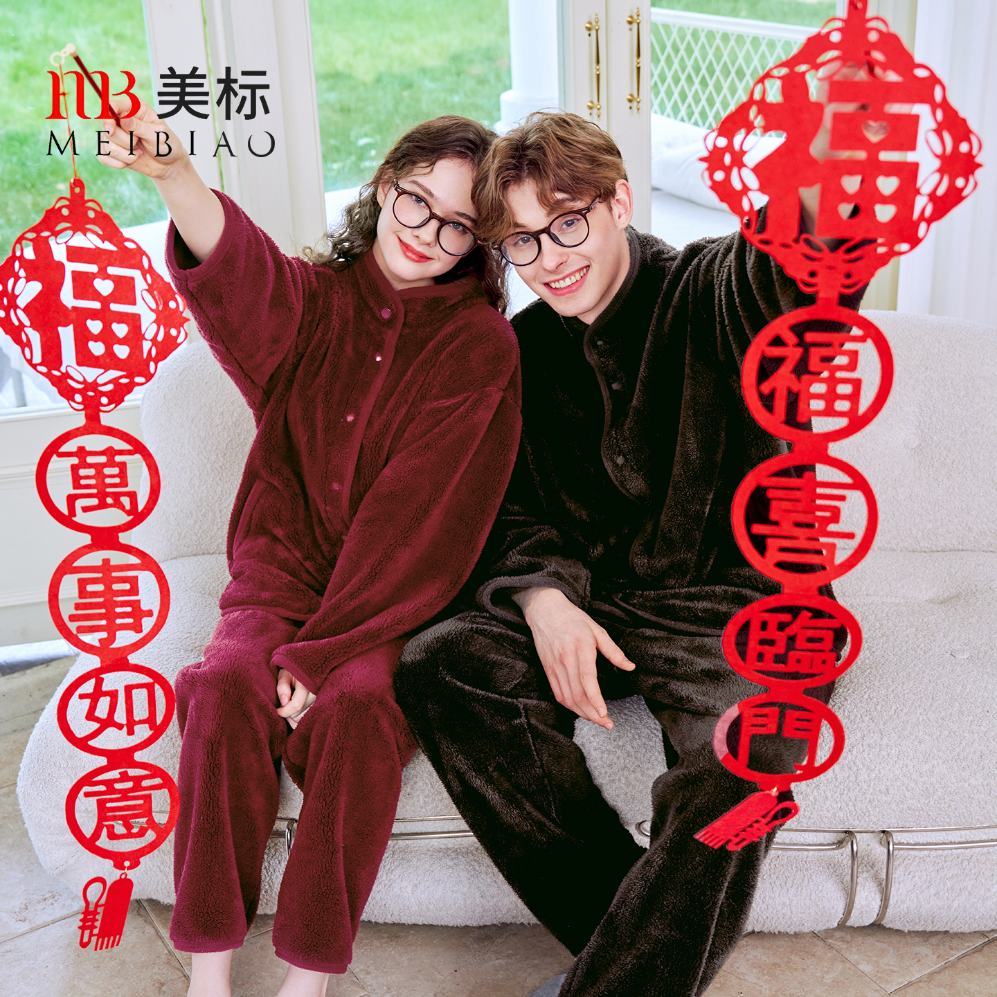 美标情侣复合舒棉绒长袖套装