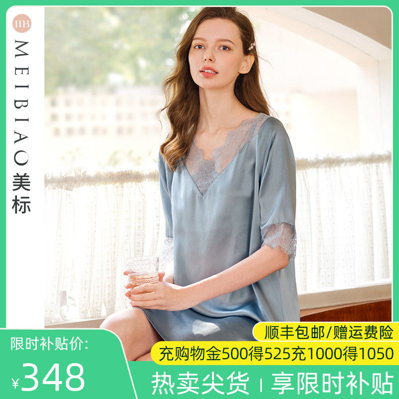 美标19姆米重磅6A级真丝睡裙女夏100%桑蚕丝睡衣蕾丝可外穿家居服