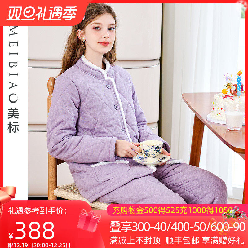 美标新款三层加厚保暖夹棉纯棉睡衣套装女冬中国风国潮全棉家居服