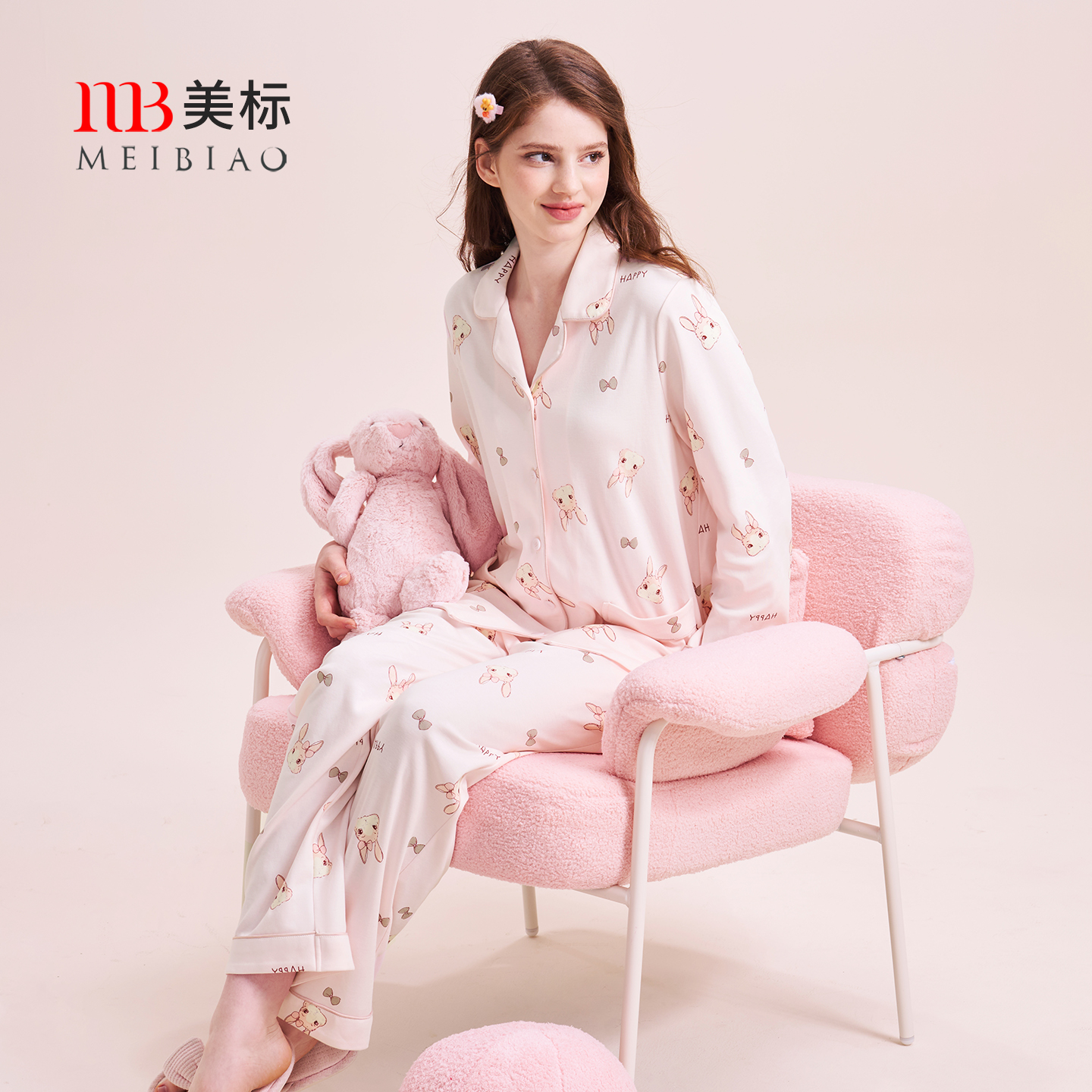 美标女纯棉印花长袖套装