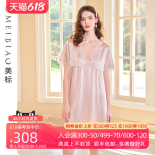 真丝睡裙女春夏6A级桑蚕丝绸睡衣蕾丝性感凉感家居服 美标2024新款