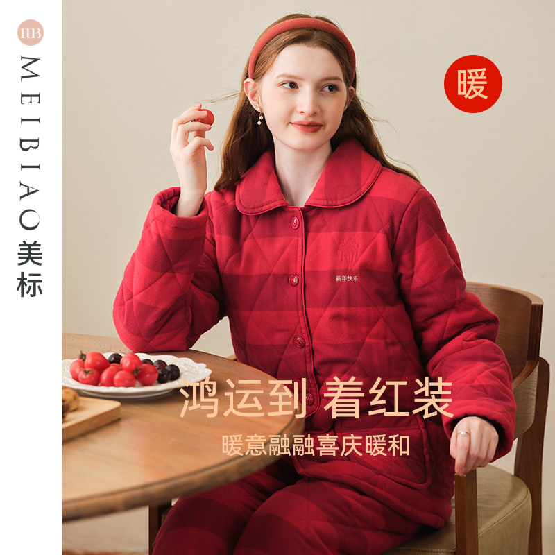 加厚保暖夹棉睡衣套装美标