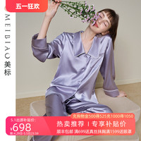 美标19姆米重磅真丝睡衣套装女春夏6A级100%桑蚕丝绸可外穿家居服