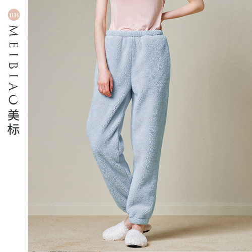 美标长裤保暖加厚休闲家居裤