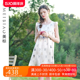 重磅真丝睡裙女夏100%桑蚕丝睡衣丝绸卡通花边家居服 美标新款 无袖