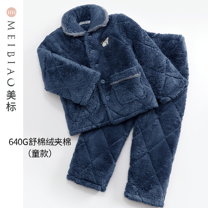 美标珊瑚绒夹棉保暖家居服套装