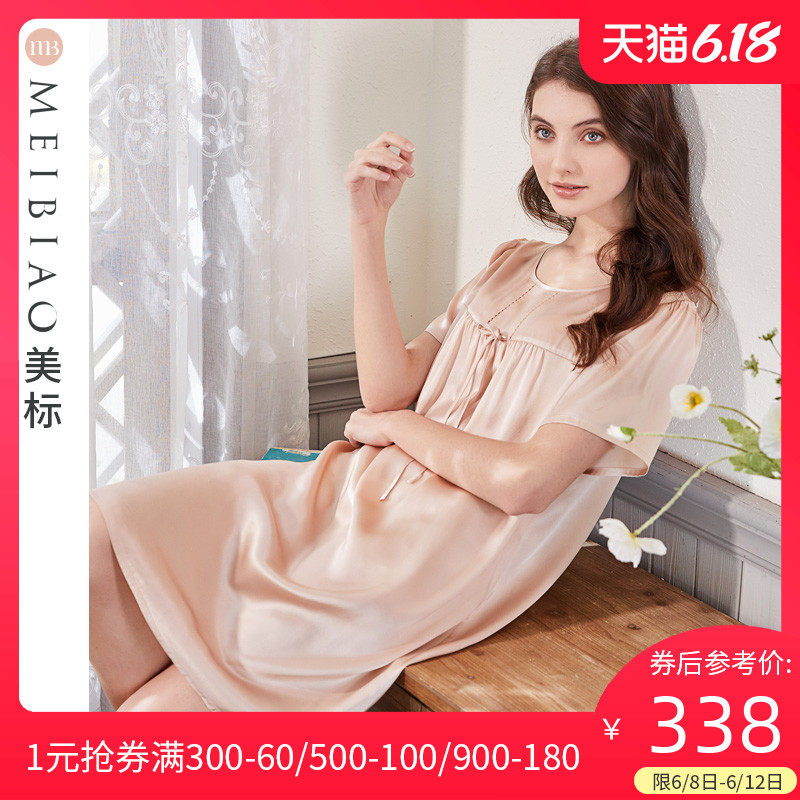 美标2020新款短袖真丝睡裙女春夏季100%桑蚕丝睡衣性感丝绸家居服