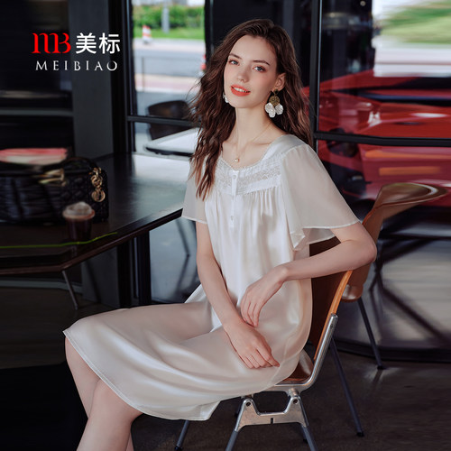 美标真丝白月光短袖睡裙