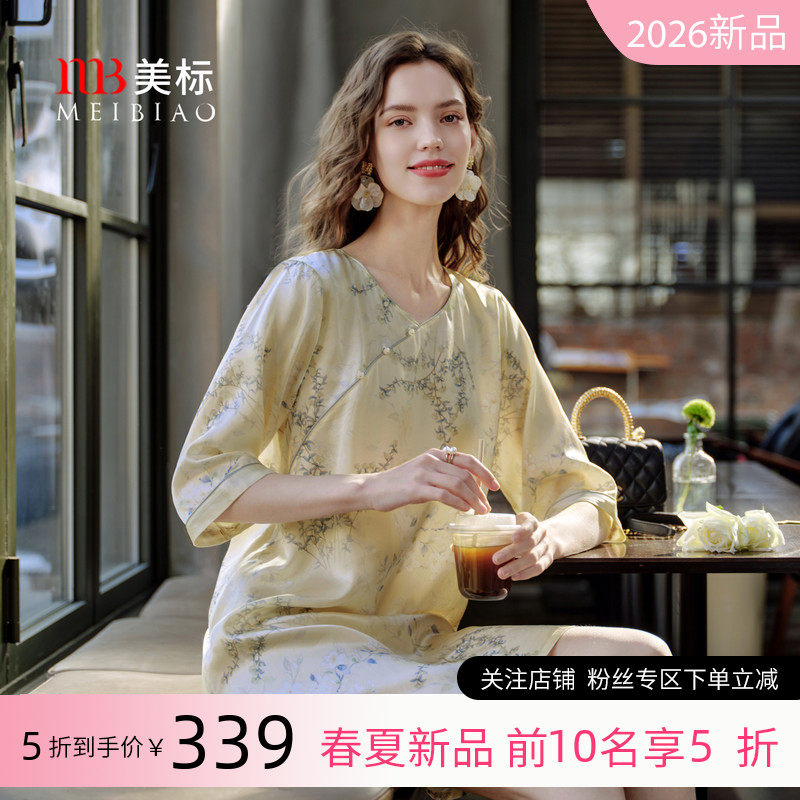 美标七分袖真丝睡裙女春夏桑蚕丝新中式中国风丝绸凉感家居服睡衣