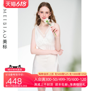 家居服 美标真丝背心睡裙女春夏19姆米重磅丝绸睡衣可外穿礼服款