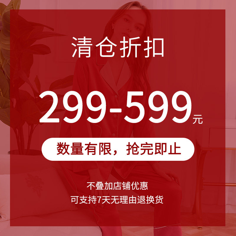 【特价清仓】美标长袖真丝睡衣套装女春秋丝绸100%桑蚕丝家居服冬