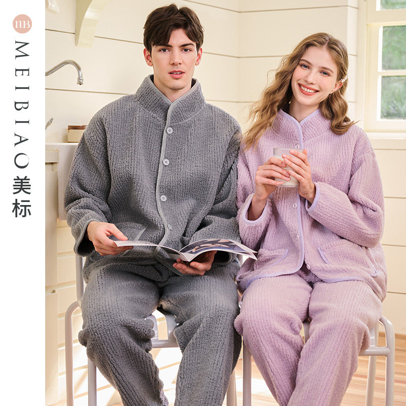 美标保暖情侣珊瑚绒睡衣套装女男秋冬复合舒棉绒高领可外穿家居服