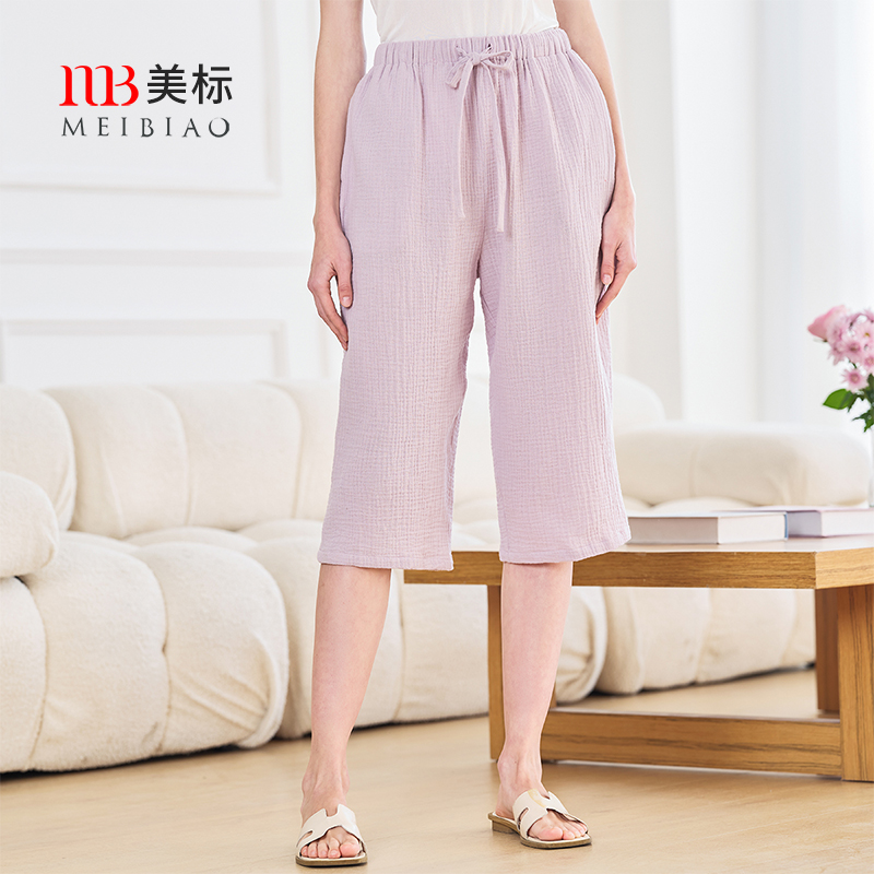 美标女士双层棉纱纯棉家居裤宽松禅意全棉睡裤大码居家休闲七分裤