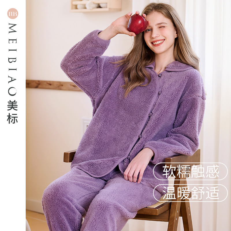 睡衣套装保暖复合舒棉绒美标女士