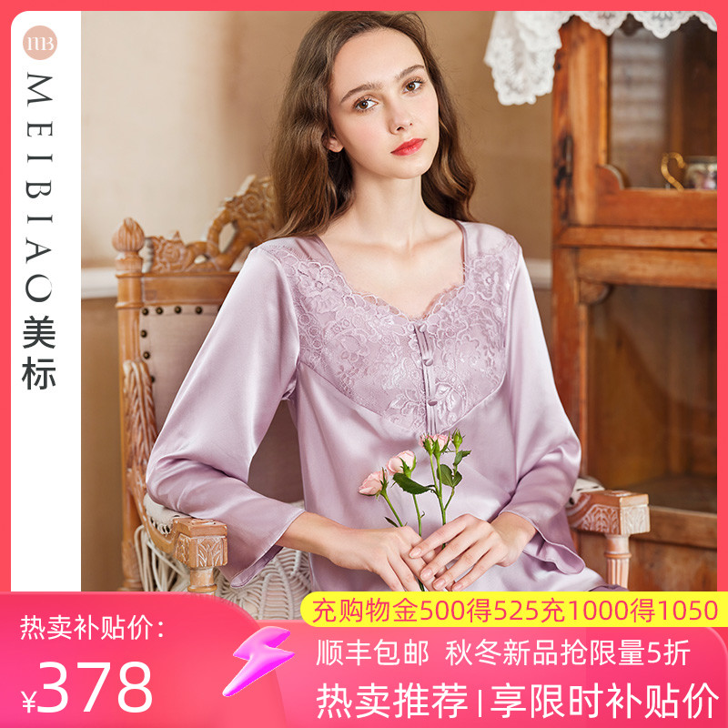 美标真丝睡衣女春秋季6A级100%桑蚕丝可外穿法式蕾丝家居服套装夏