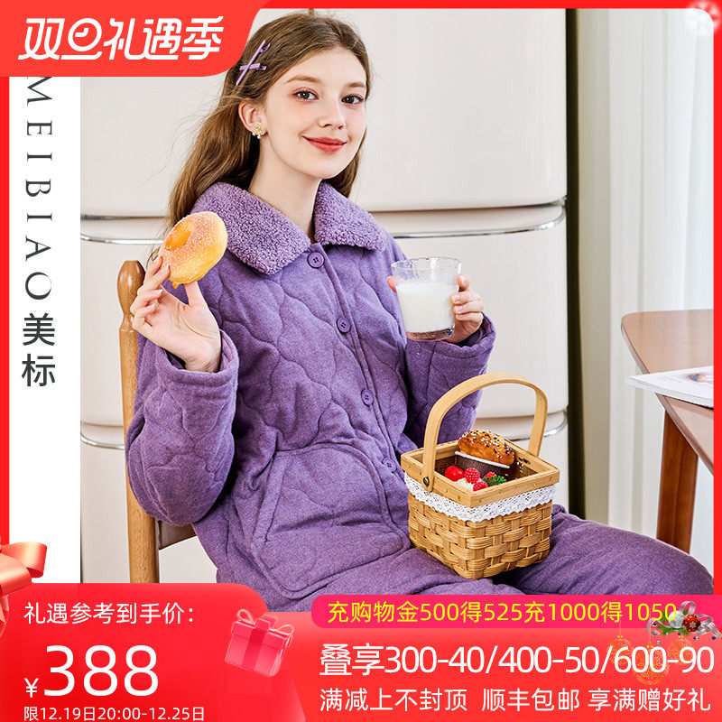 美标新款三层加厚保暖夹棉纯棉长袖女冬全棉睡衣套装休闲家居服