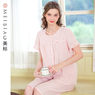 简约家居服 美标春夏新款 纯棉睡衣套装 女薄款 双层棉纱全棉休闲时尚