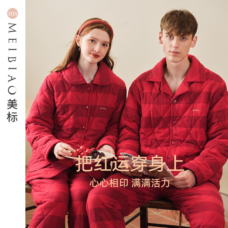 美标情侣三层夹棉保暖套装