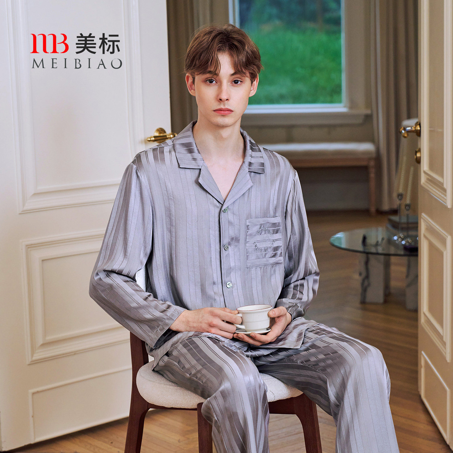 美标新款19姆米重磅男士春秋长袖真丝睡衣套装桑蚕丝绸休闲家居服
