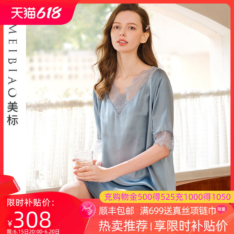 美标19姆米重磅6A级真丝睡裙女夏100%桑蚕丝睡衣蕾丝可外穿家居服