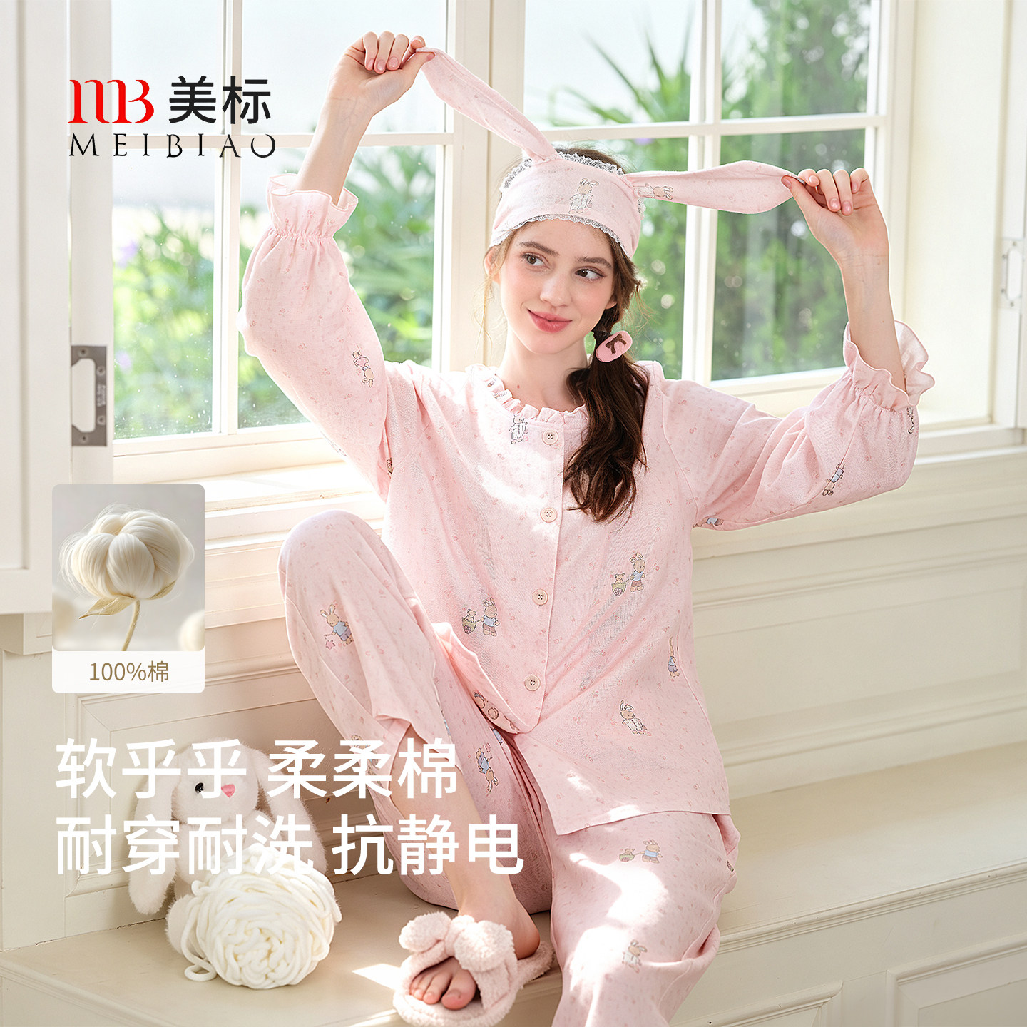 美标2026新款秋冬长袖纯棉睡衣套装女双层棉纱甜美卡通全棉家居服