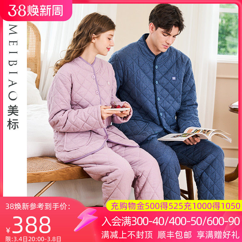 美标新款三层加厚保暖夹棉纯棉睡衣套装女秋冬全棉质时尚家居服男