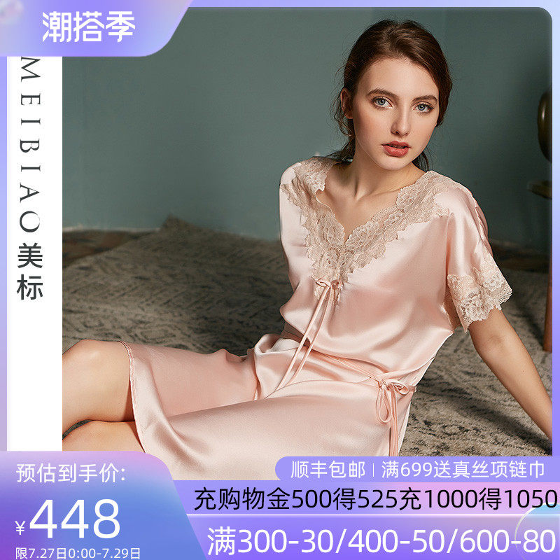 【断码钜惠】美标睡衣女夏短袖真丝睡裙桑蚕丝重磅丝绸蕾丝家居服在类目 女士内衣/男士内衣/家居服, 睡裙中 - 来自Buy2taobao.com提供专业的淘宝代购服务