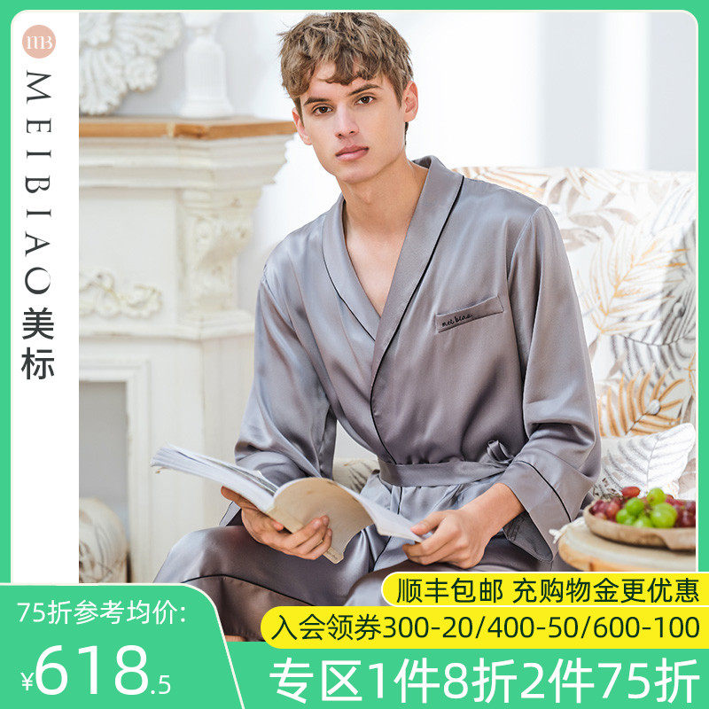美标男19姆米重磅真丝睡衣浴袍100%桑蚕丝睡袍丝绸晨袍家居服春夏