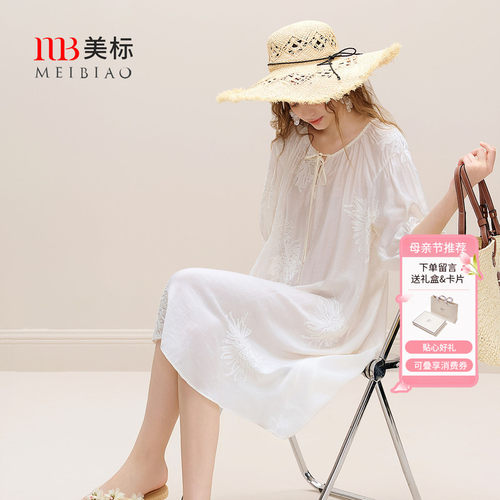 美标粘纤混纺绣花夏季睡裙