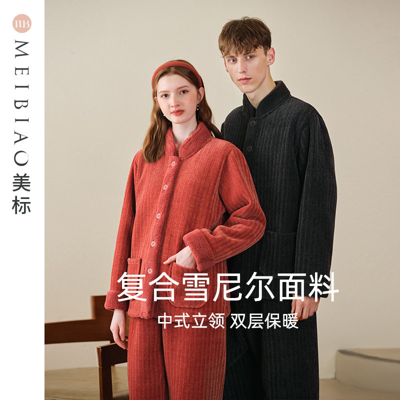 美标2022新款情侣珊瑚绒睡衣套装女秋冬保暖雪尼尔法兰绒家居服男