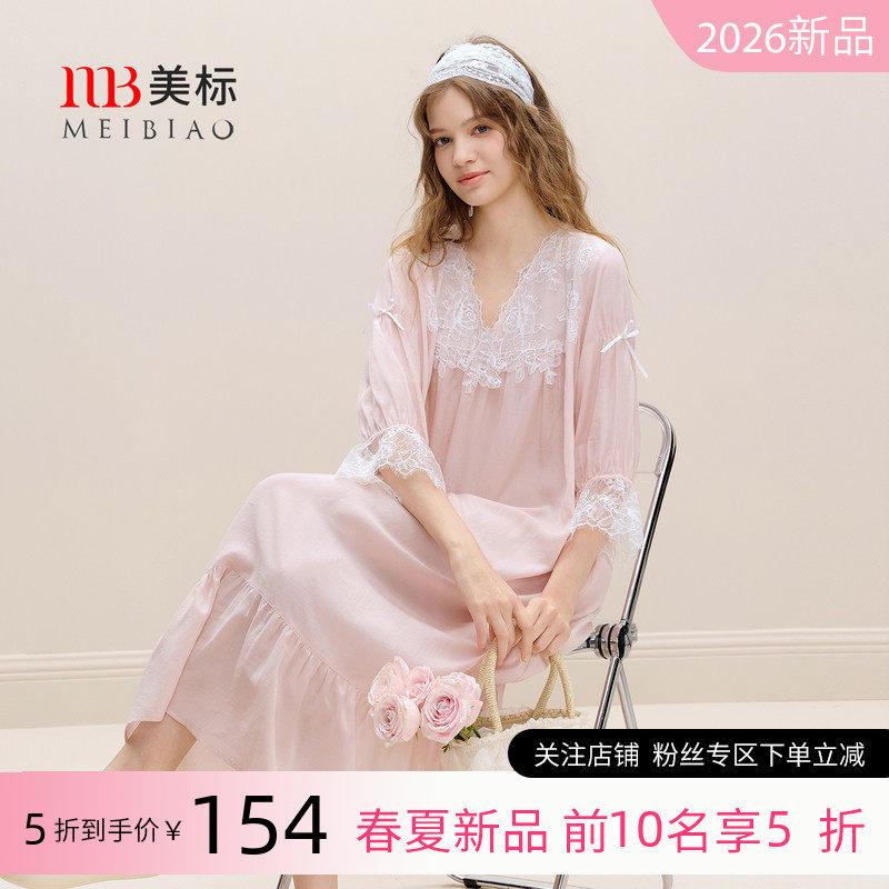 美标七分袖睡裙女春夏宫廷风睡衣莱赛尔亚麻长裙蕾丝公主风家居服