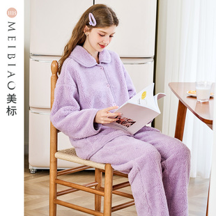 美标珊瑚绒睡衣女秋冬加厚保暖甜美可爱法兰绒家居服 清仓 断码