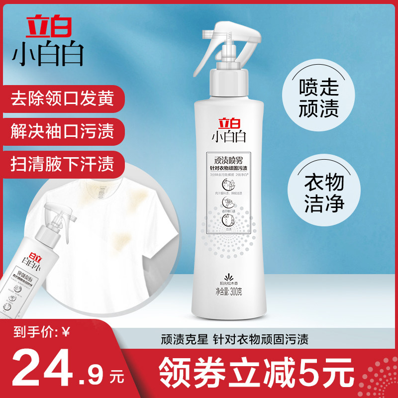 白衣小素材模板 白衣小图片下载 小麦优选