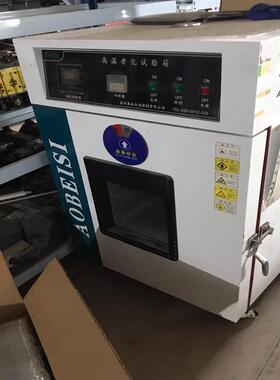 [议价]FASS高温试验箱。苏州奥拓自动控制品。，需要
