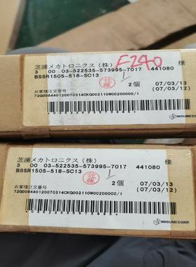 [议价]直线丝杆，BSSR1505-518-SC13，全新库