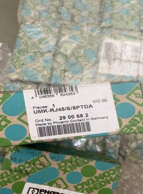 [议价]UMK-RJ45/S/8PTDA 29 00 68