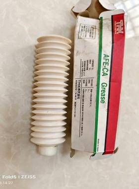 [议价]THK AFE-CA Grease白色虫脂，日本