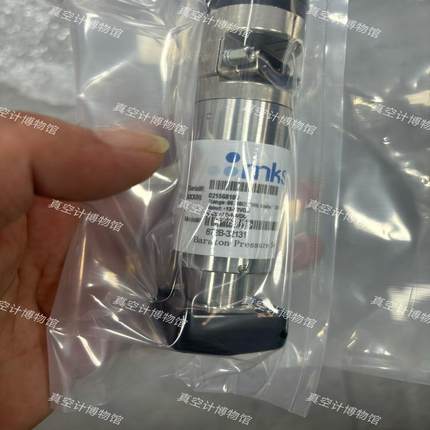 [议价]MKS872B-32131