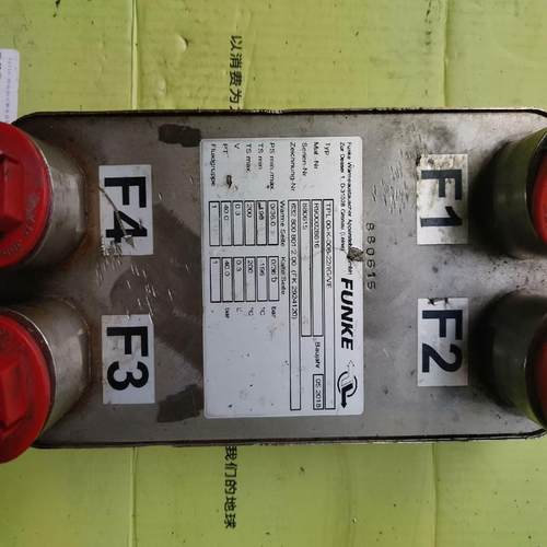 [议价]R900028816 OIL-WATER COOLE