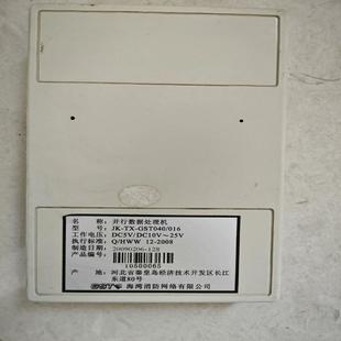 [议价]海湾并行数据处理机，型号：GST0404/016,功