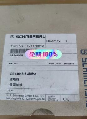 [议价]全新正品施迈赛SRB402EM，