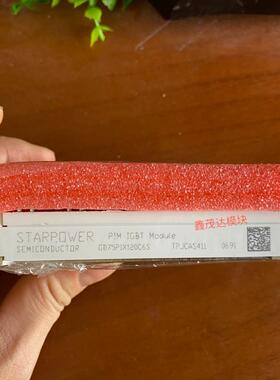 [议价]GD75PIY120C6S  GD75PIX120C