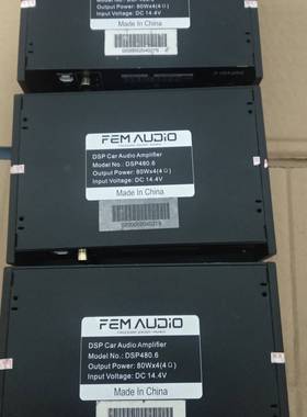 [议价]FEM480.6c dsp 输功率4x80w,标为单价，