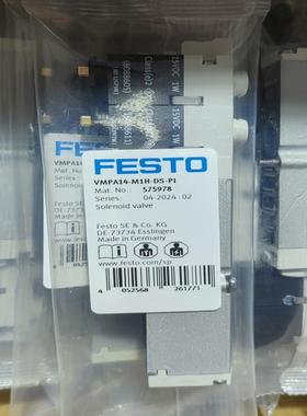 [议价]575978 VMPA14-M1H-DS-PI