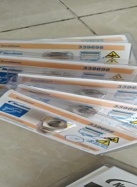 [议价]诺信全新喷339698